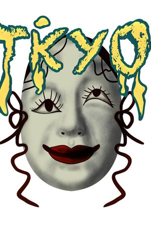 字母印花华亿平台图片