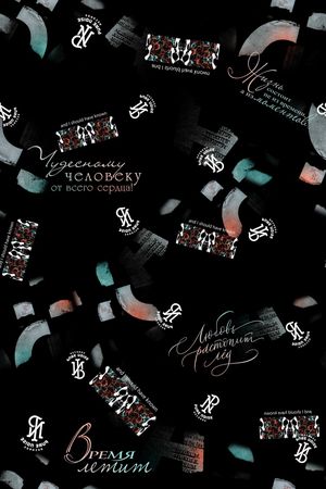 男装印花华亿平台图片