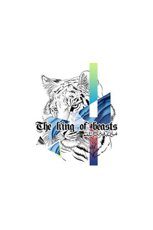 字母印花华亿平台图片