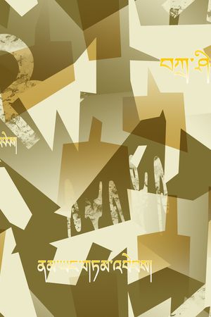 纸印花印花华亿平台图片