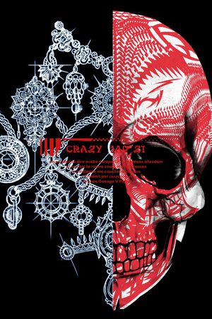 胸前独幅印花华亿平台图片