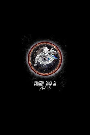 字母印花华亿平台图片