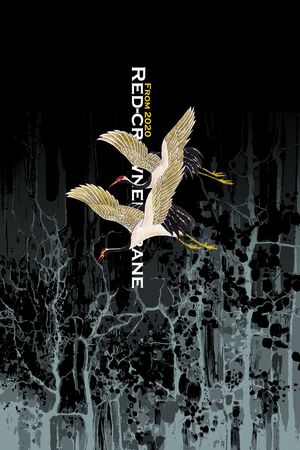 字母印花华亿平台图片