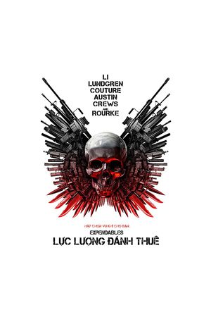 胸前独幅印花华亿平台图片