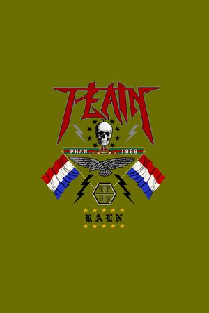 大牌字母组合印花华亿平台图片