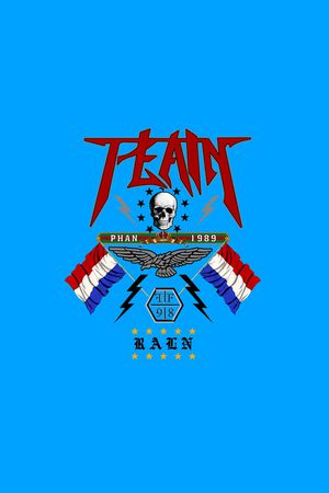 大牌字母组合印花华亿平台图片