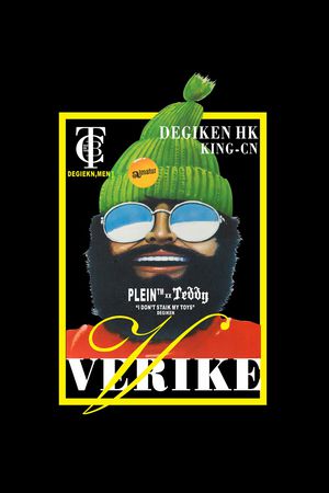 人物印花华亿平台图片