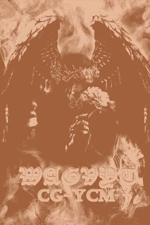 嘻哈印花华亿平台图片