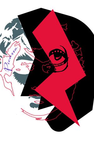 几何印花华亿平台图片