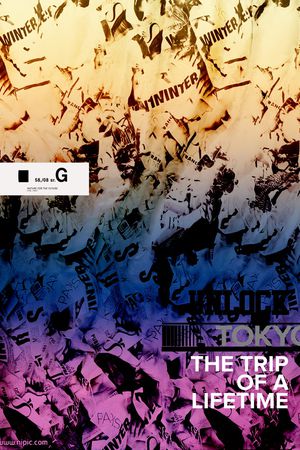 嘻哈印花华亿平台图片