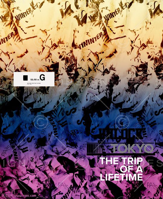 嘻哈印花华亿平台图片