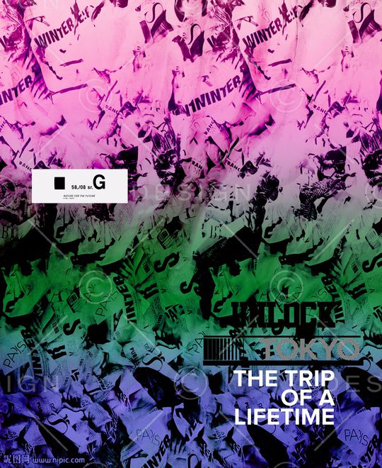 嘻哈印花华亿平台图片