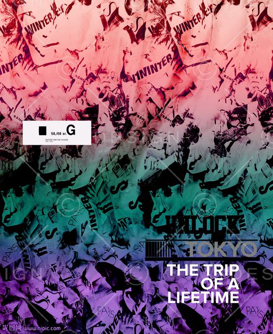 嘻哈印花华亿平台图片