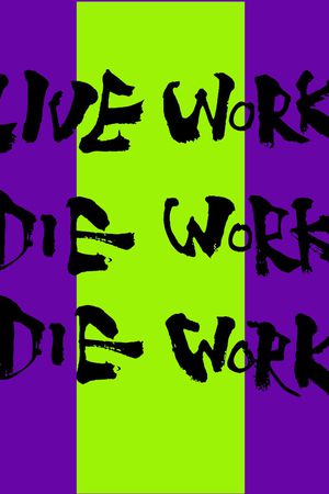 毛笔字印花华亿平台图片