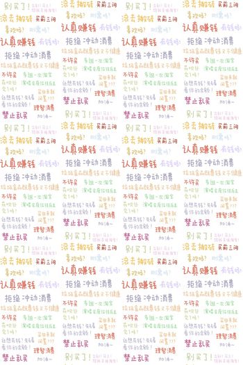 文艺印花华亿平台图片