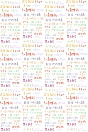 文艺印花华亿平台图片