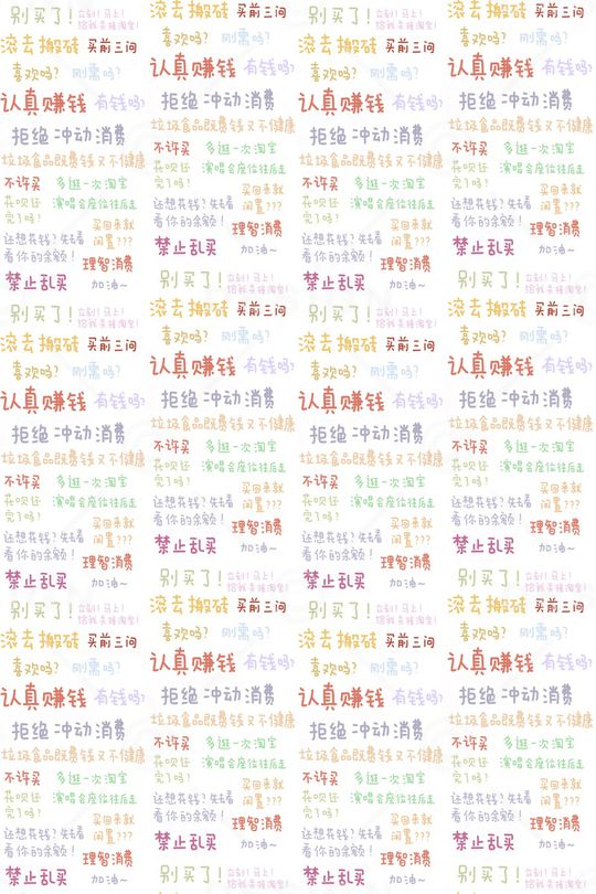 文艺印花华亿平台图片