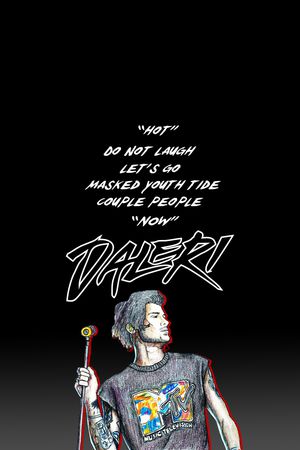 人物印花华亿平台图片