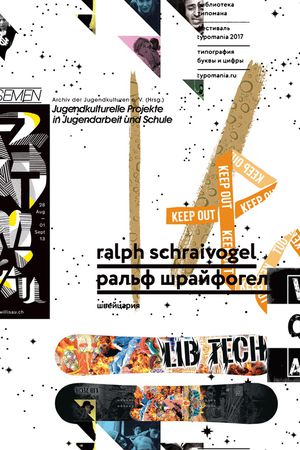 男装满版花印花华亿平台图片