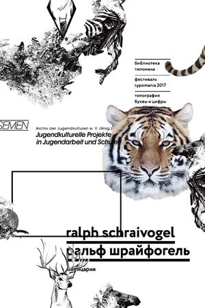 男装满版花印花华亿平台图片