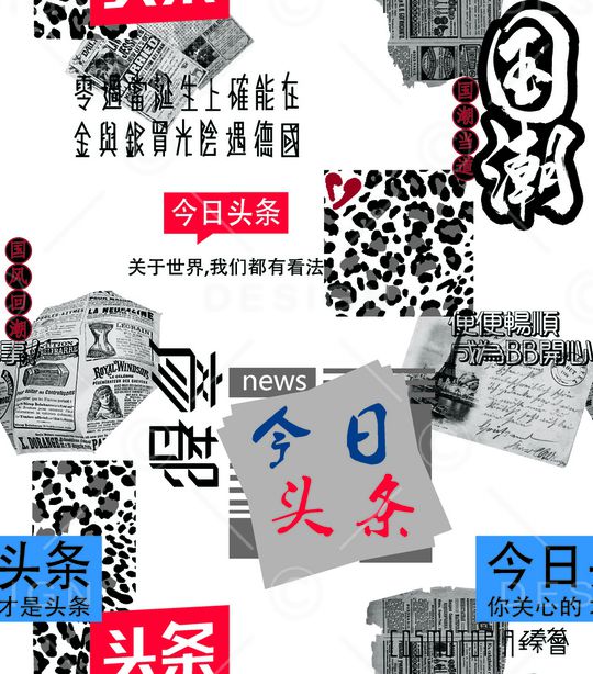 几何印花华亿平台图片