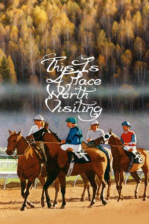 男装印花华亿平台图片