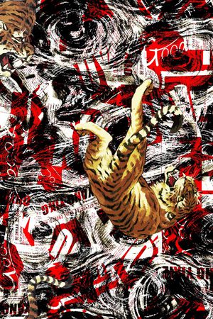 男装满版花印花华亿平台图片