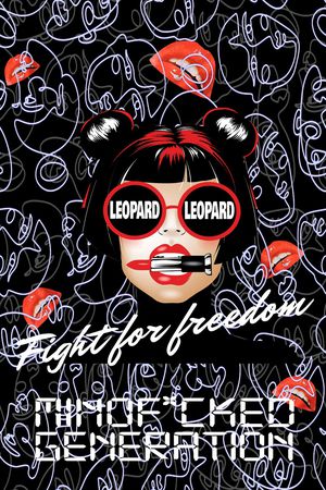 卡通人物印花华亿平台图片