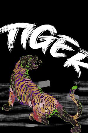 动物印花华亿平台图片