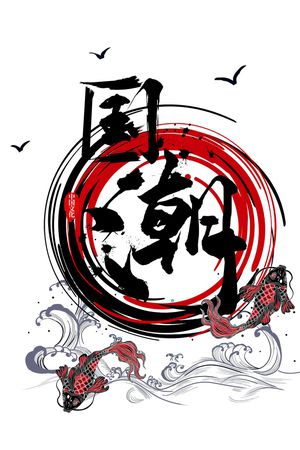 壁画印花华亿平台图片