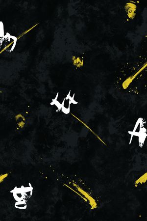 涂鸦印花华亿平台图片