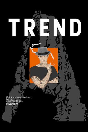 定位男装印花印花华亿平台图片