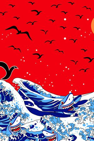 海鱼海浪系列印花华亿平台图片