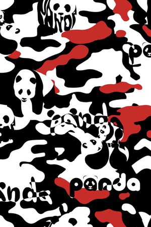 迷彩印花华亿平台图片