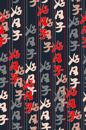 抽象男装印花华亿平台图片