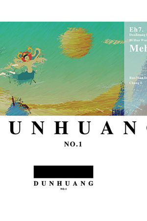 男装定位花印花华亿平台图片