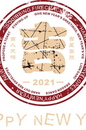 文字印花华亿平台图片