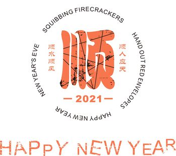 文字印花华亿平台图片