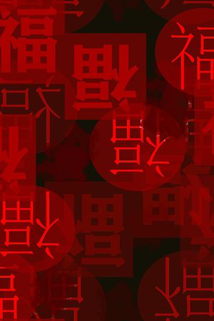 文字印花华亿平台图片