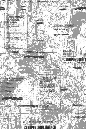 字母印花华亿平台图片