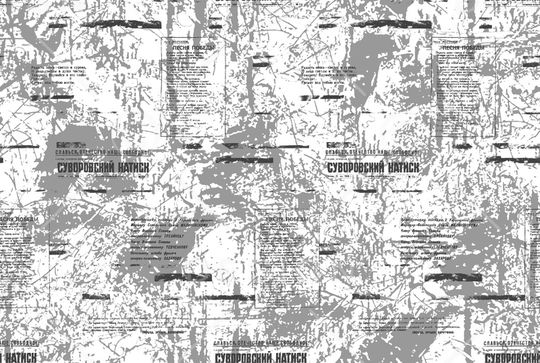 字母印花华亿平台图片