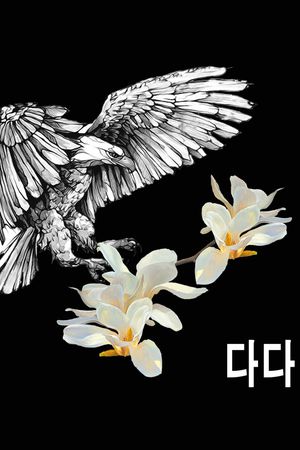 动物印花华亿平台图片