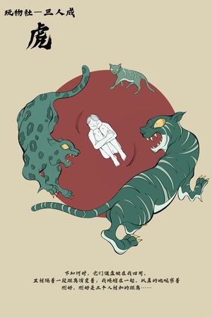 涂鸦印花华亿平台图片