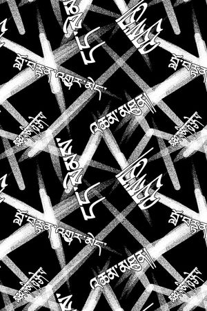 几何印花华亿平台图片