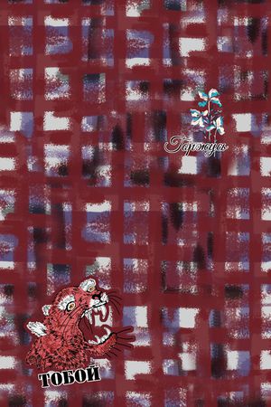 格子印花华亿平台图片