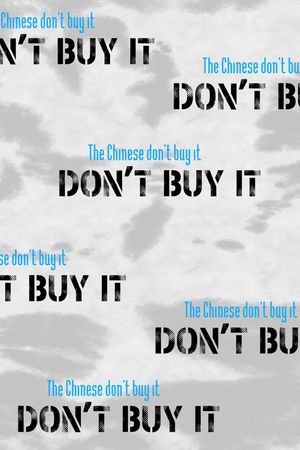 字母印花华亿平台图片