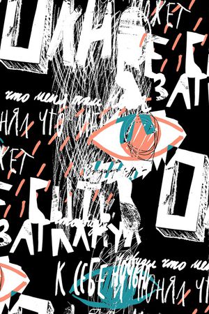 线条印花华亿平台图片