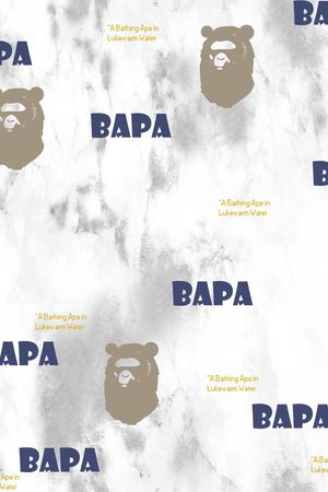 字母印花华亿平台图片