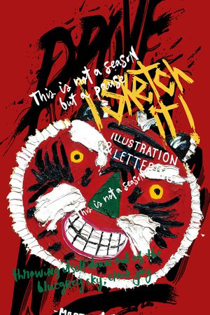 字母印花华亿平台图片