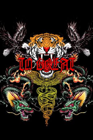 定位花印花华亿平台图片